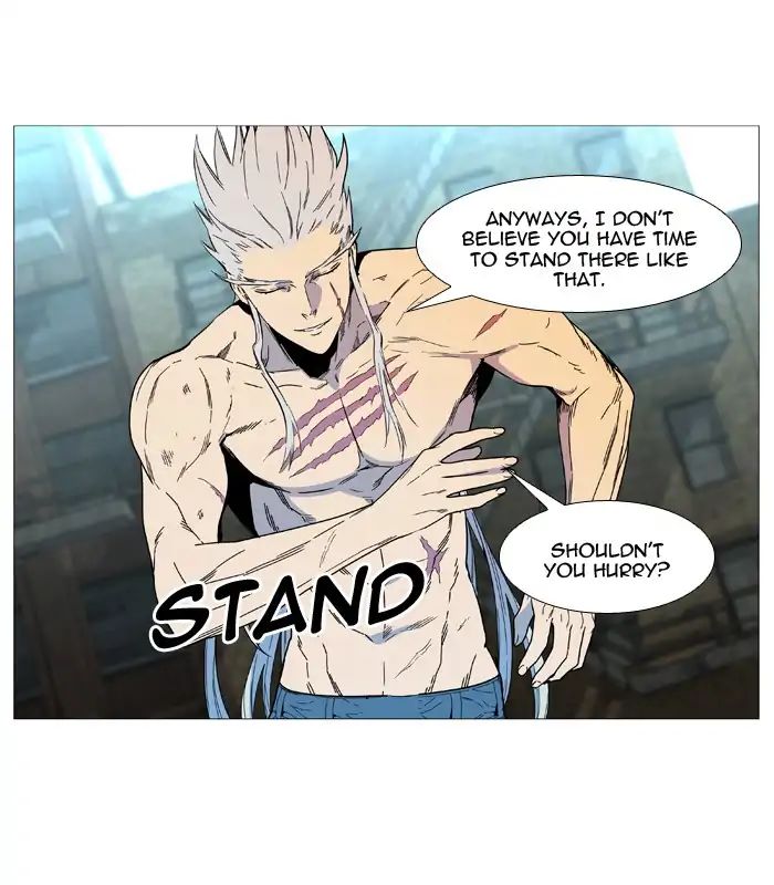 Noblesse – Manhwa chapter 536 - page 9