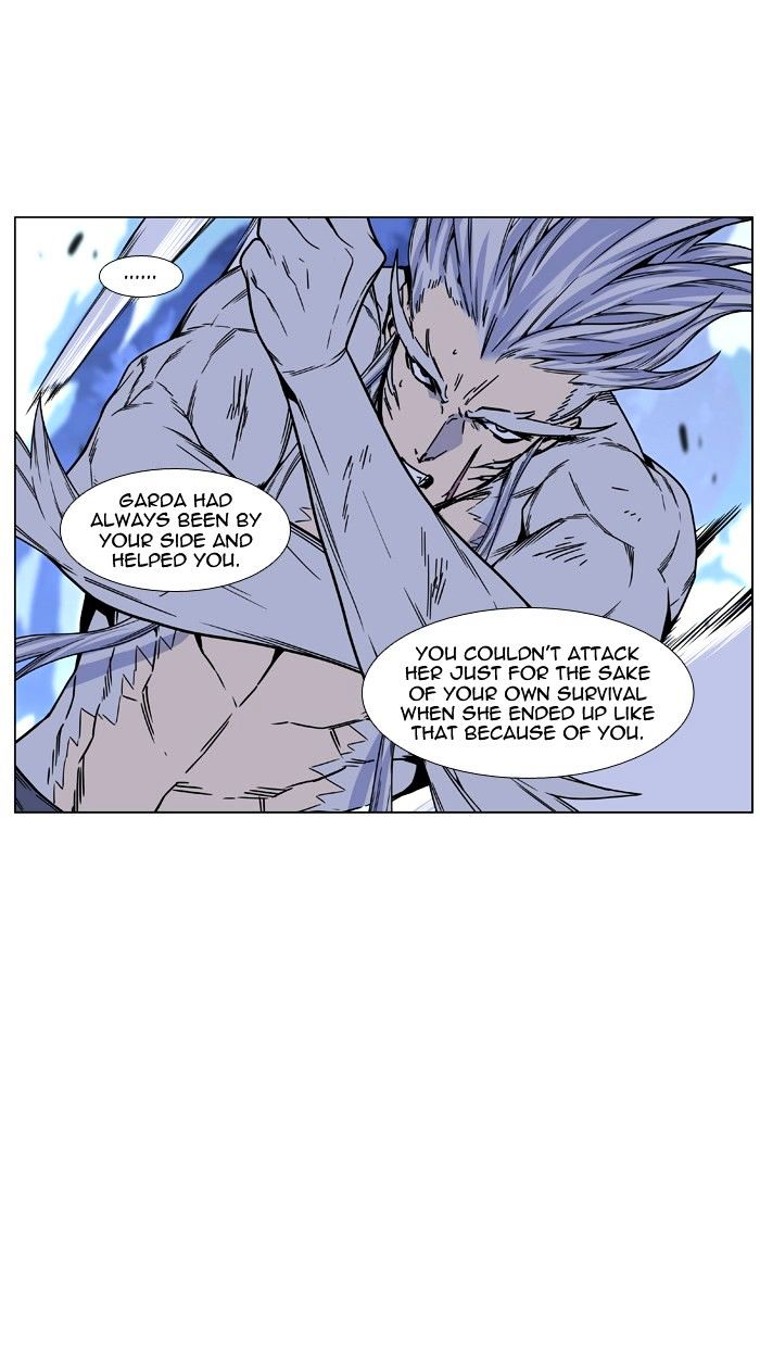 Noblesse – Manhwa chapter 460 - page 23