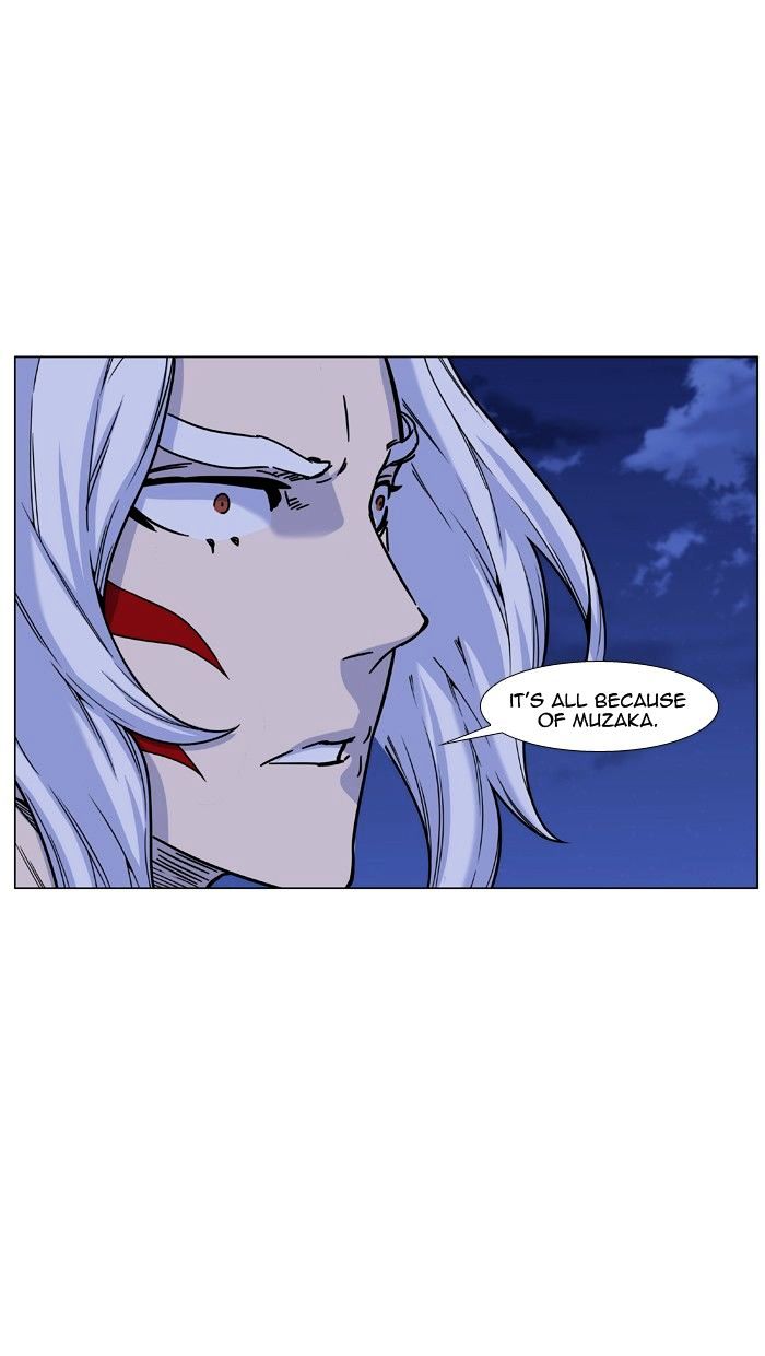 Noblesse – Manhwa chapter 460 - page 33