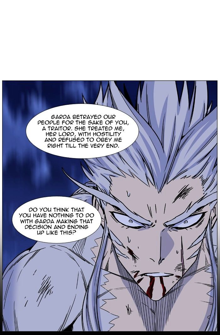 Noblesse – Manhwa chapter 460 - page 38
