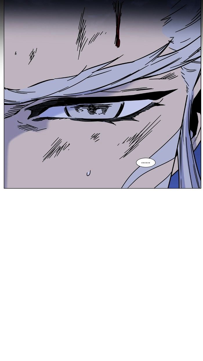 Noblesse – Manhwa chapter 460 - page 63