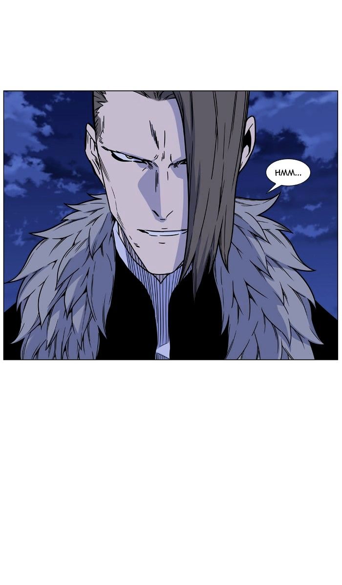 Noblesse – Manhwa chapter 460 - page 72