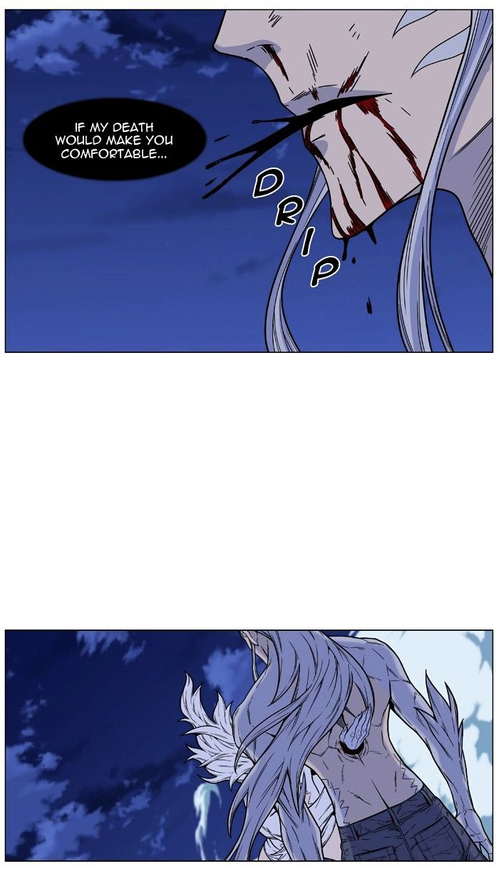 Noblesse – Manhwa chapter 460 - page 73