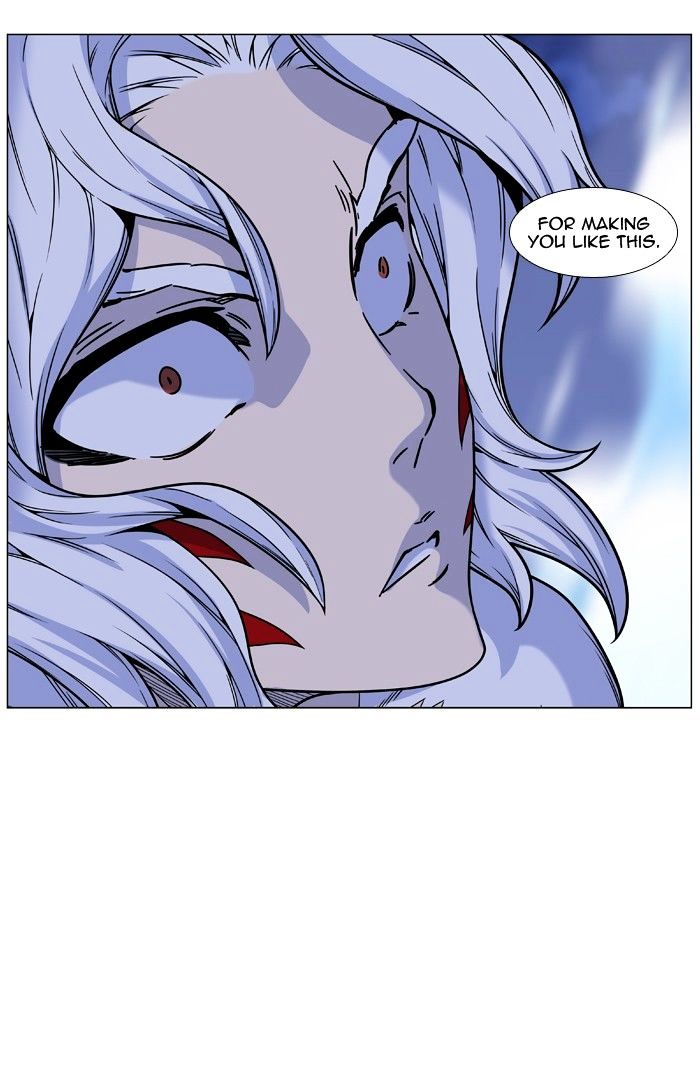 Noblesse – Manhwa chapter 460 - page 78