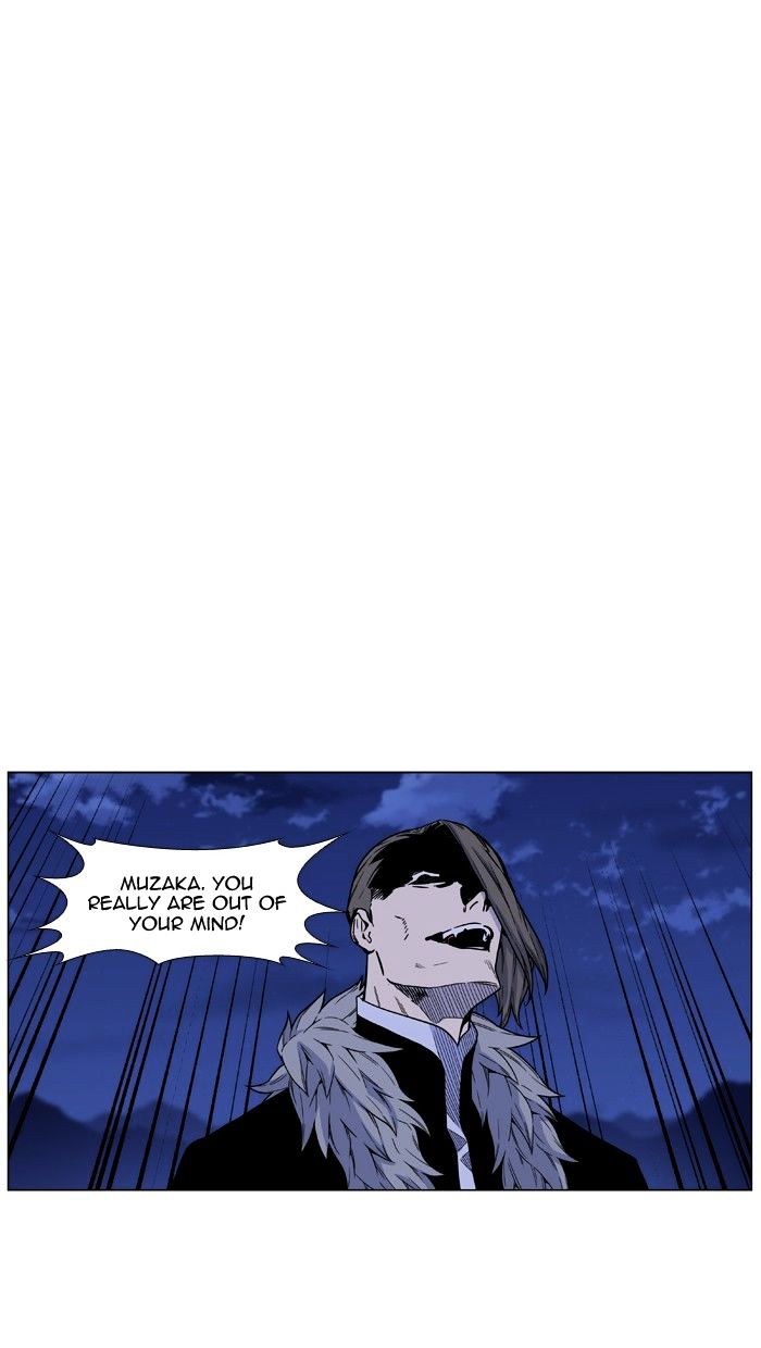 Noblesse – Manhwa chapter 460 - page 88