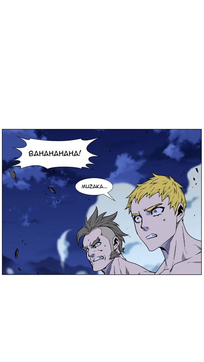 Noblesse – Manhwa chapter 460 - page 89