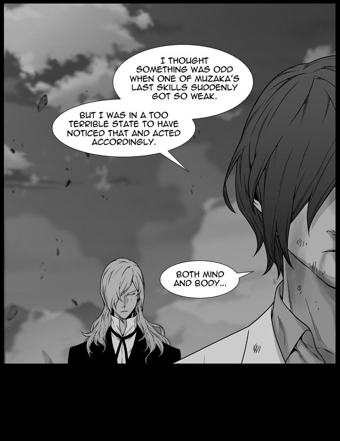 Noblesse – Manhwa chapter 484 - page 19
