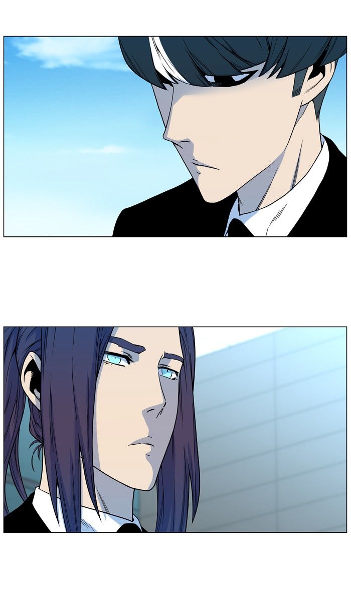 Noblesse – Manhwa chapter 484 - page 4