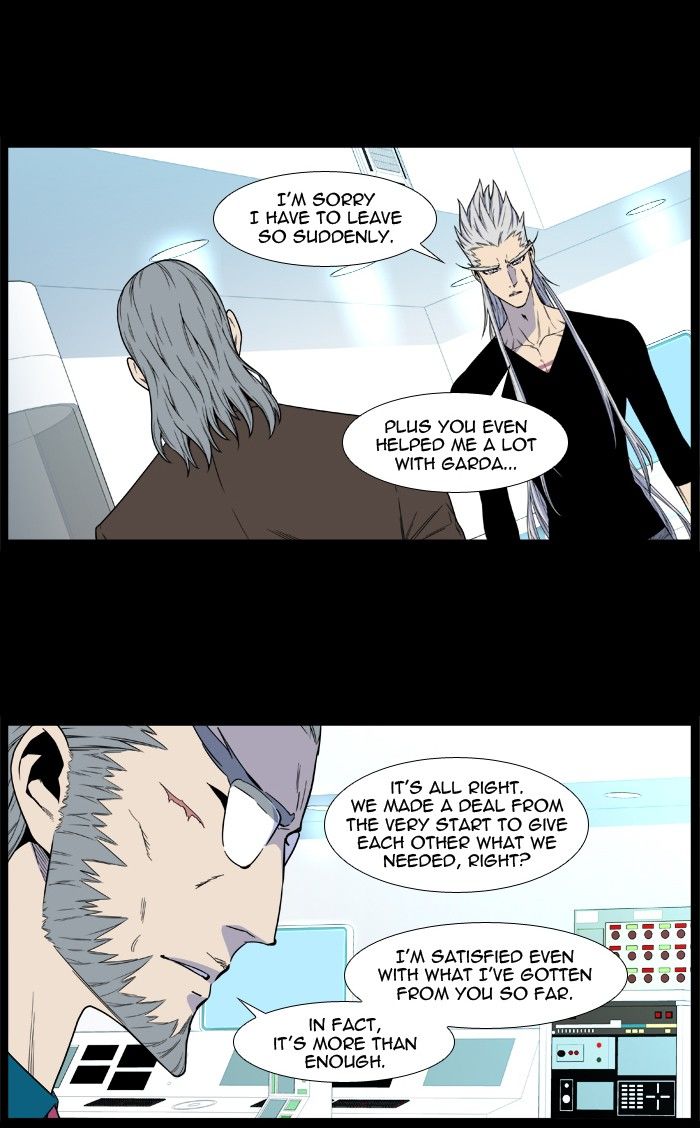 Noblesse – Manhwa chapter 484 - page 48