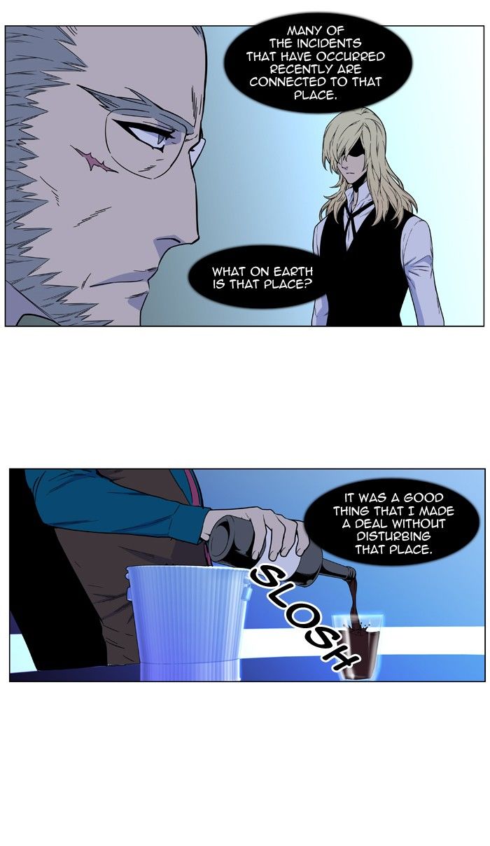 Noblesse – Manhwa chapter 484 - page 54
