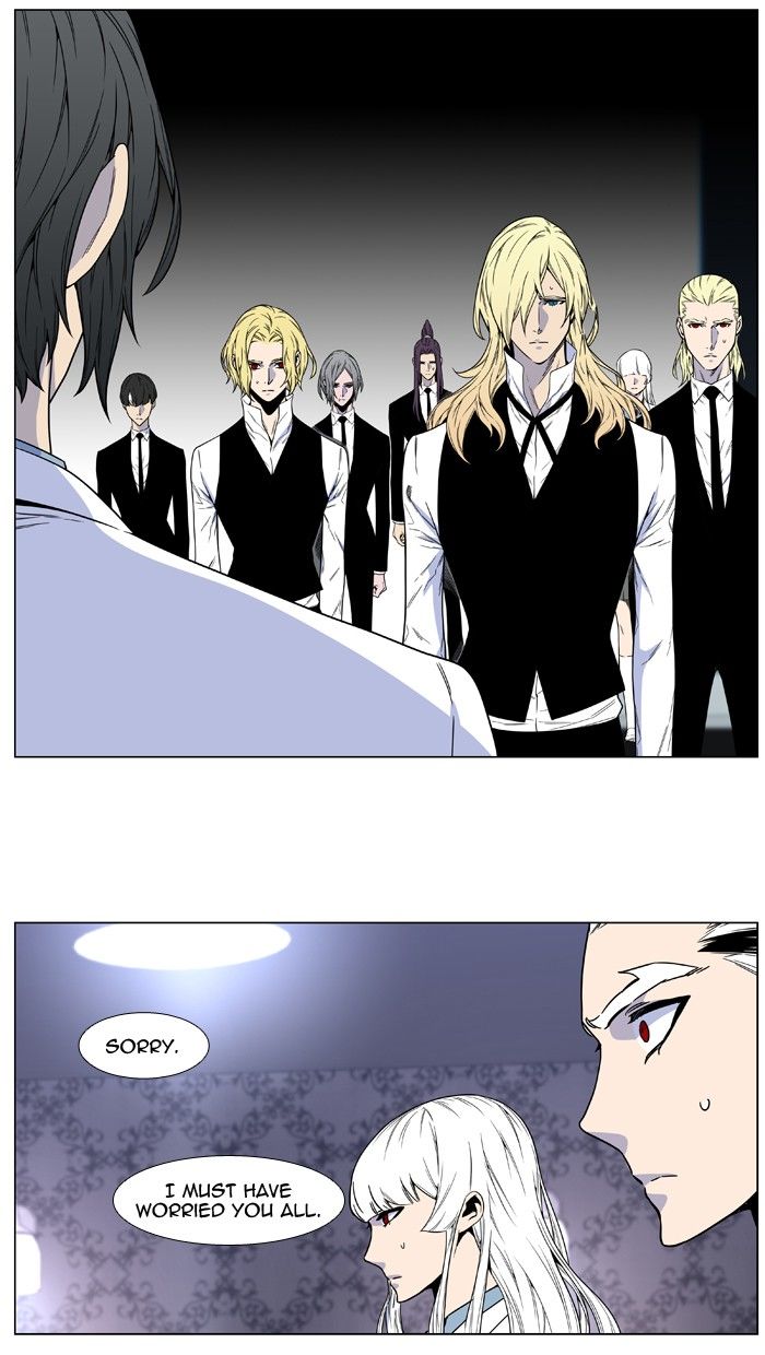 Noblesse – Manhwa chapter 484 - page 65