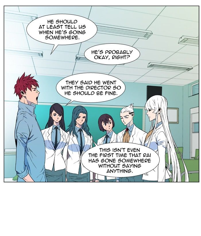 Noblesse – Manhwa chapter 484 - page 7