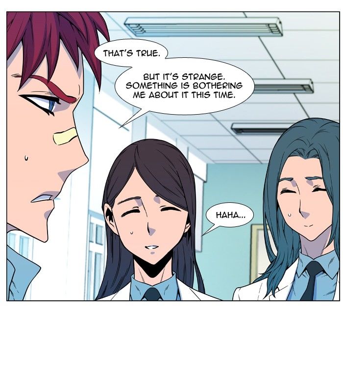 Noblesse – Manhwa chapter 484 - page 8