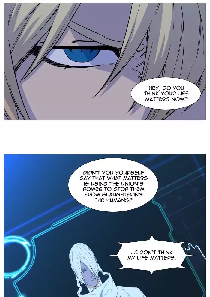Noblesse – Manhwa chapter 519 - page 31