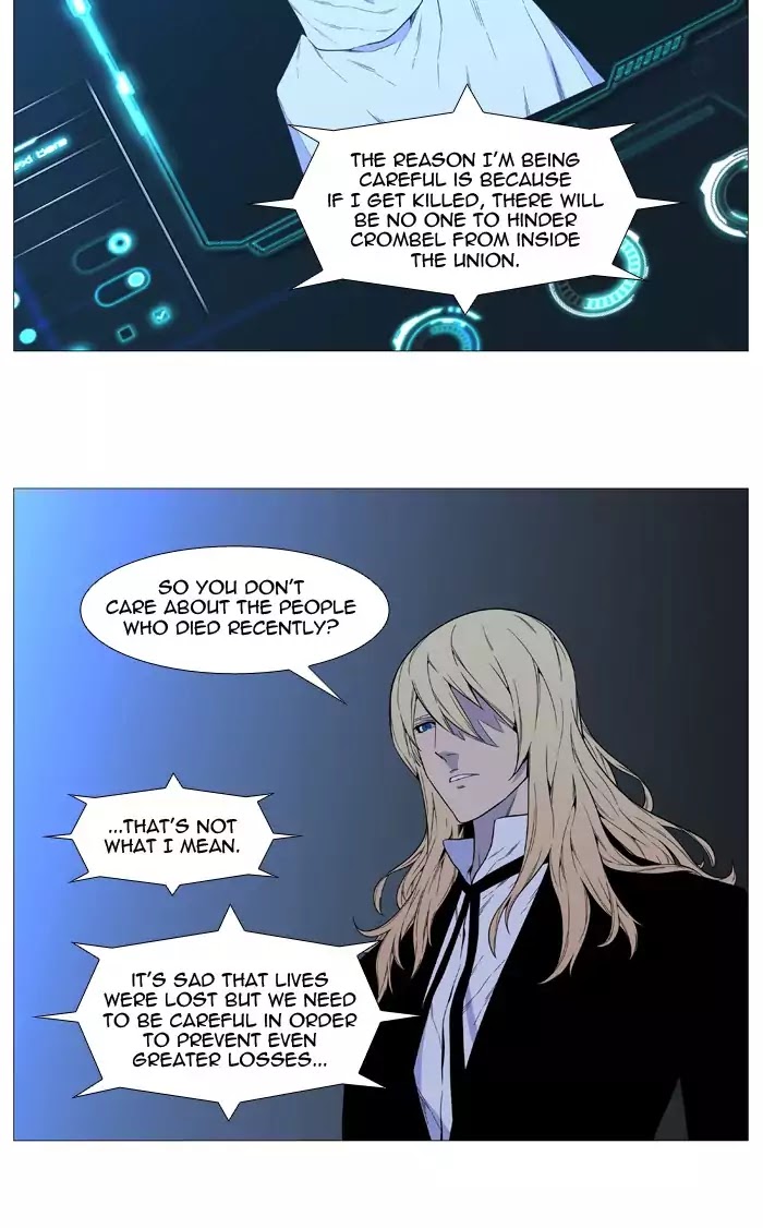 Noblesse – Manhwa chapter 519 - page 32