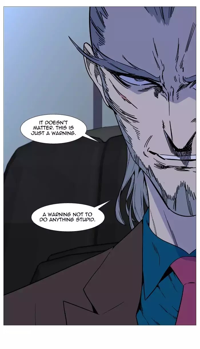 Noblesse – Manhwa chapter 519 - page 47