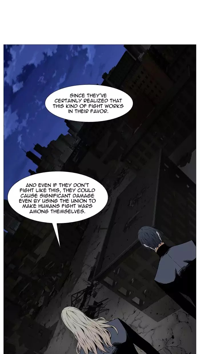 Noblesse – Manhwa chapter 519 - page 5