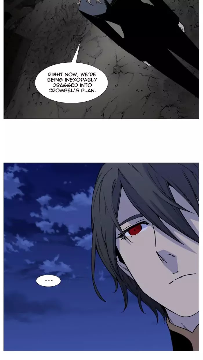 Noblesse – Manhwa chapter 519 - page 6