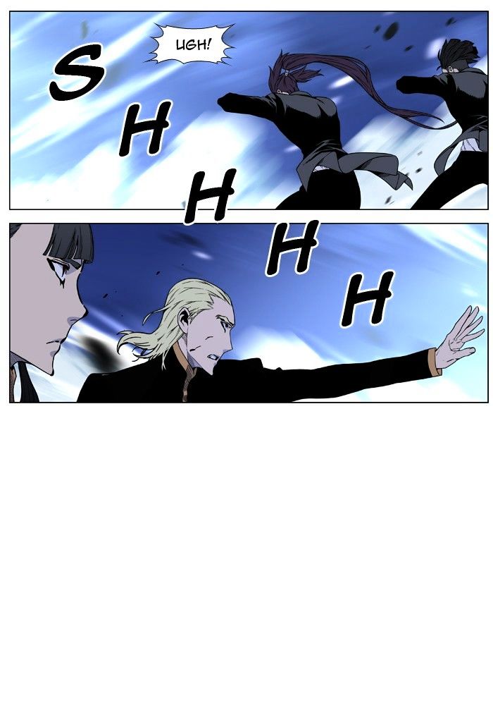 Noblesse – Manhwa chapter 461 - page 104