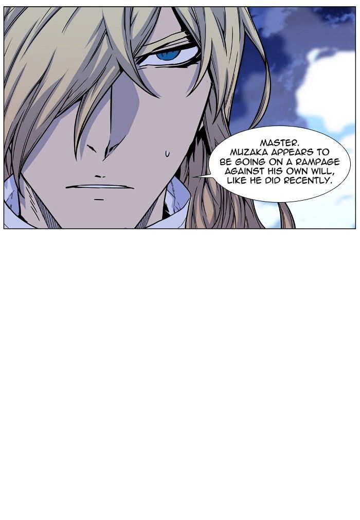 Noblesse – Manhwa chapter 461 - page 106