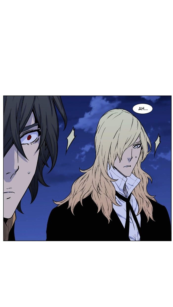 Noblesse – Manhwa chapter 461 - page 17