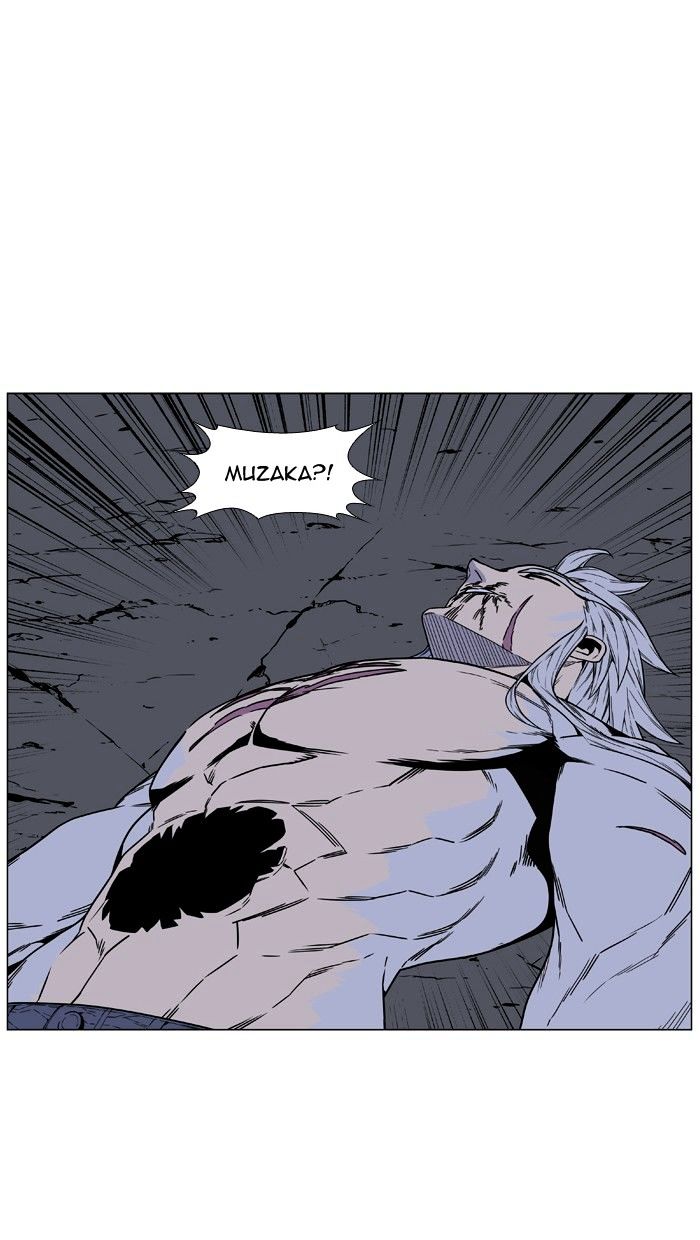 Noblesse – Manhwa chapter 461 - page 18