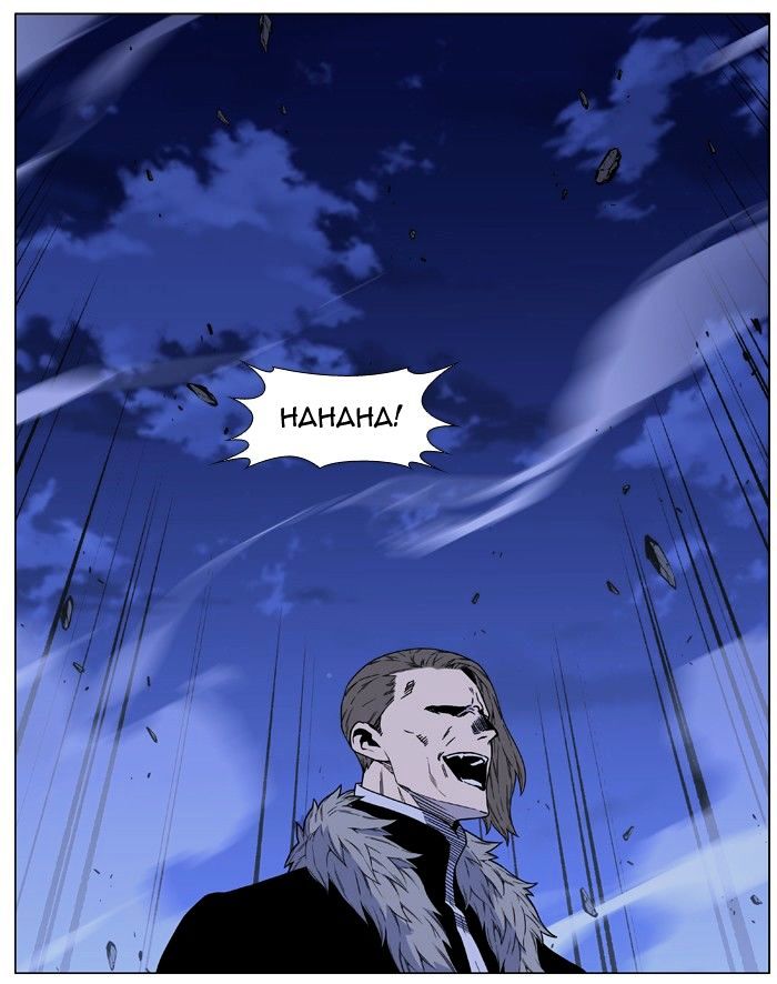 Noblesse – Manhwa chapter 461 - page 2