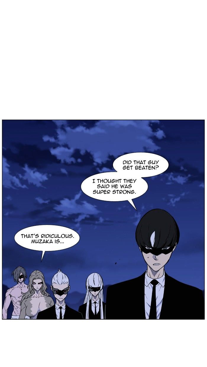 Noblesse – Manhwa chapter 461 - page 20