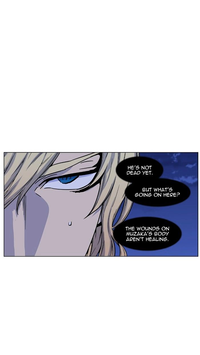 Noblesse – Manhwa chapter 461 - page 21