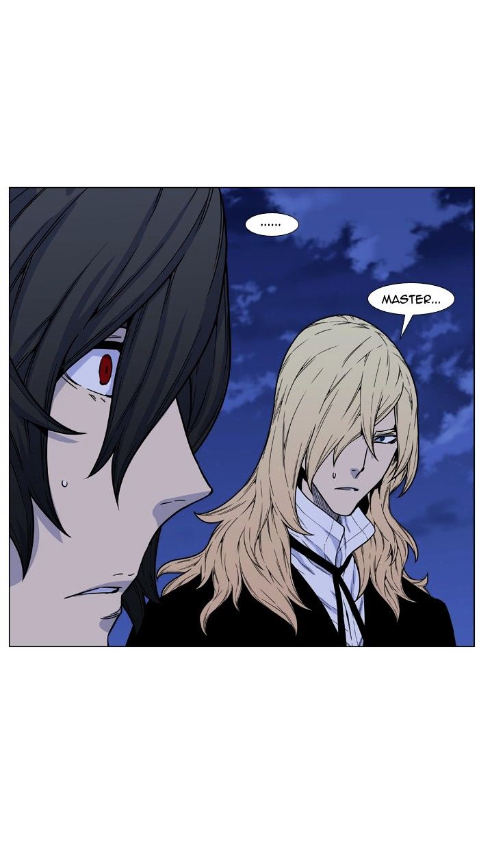 Noblesse – Manhwa chapter 461 - page 22