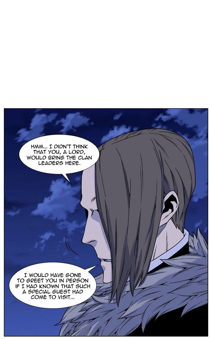 Noblesse – Manhwa chapter 461 - page 23