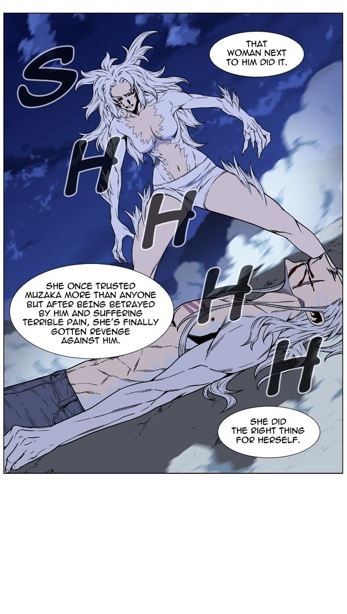 Noblesse – Manhwa chapter 461 - page 33