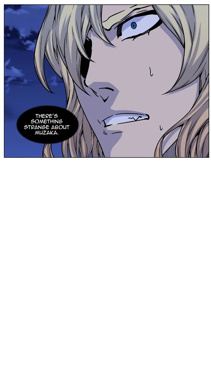 Noblesse – Manhwa chapter 461 - page 47