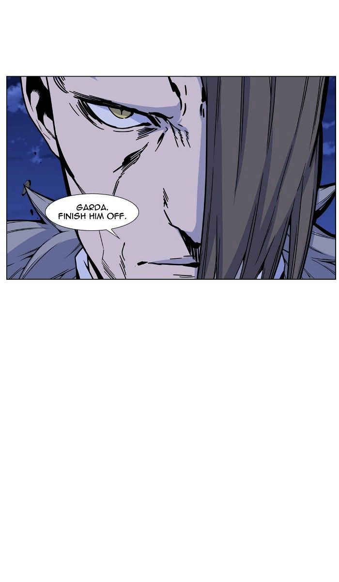 Noblesse – Manhwa chapter 461 - page 49