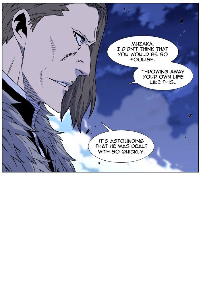 Noblesse – Manhwa chapter 461 - page 7
