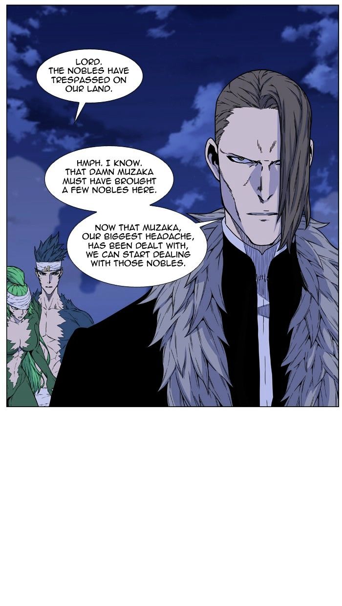 Noblesse – Manhwa chapter 461 - page 9