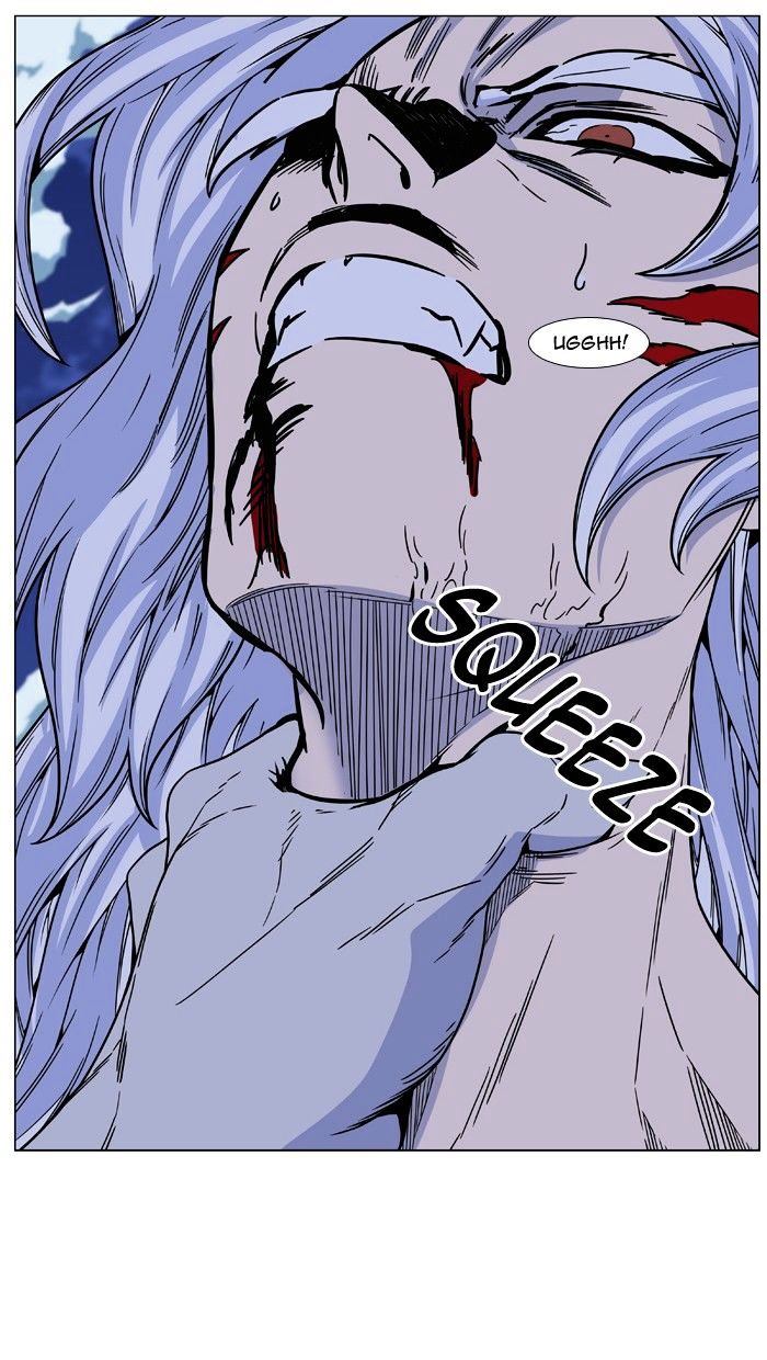 Noblesse – Manhwa chapter 461 - page 91