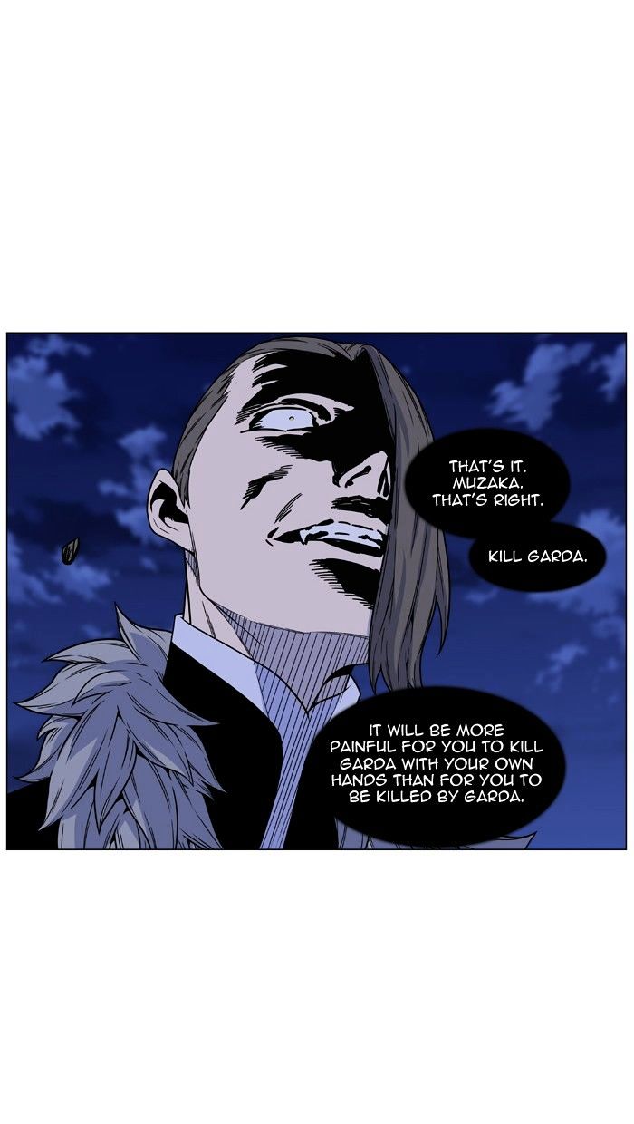 Noblesse – Manhwa chapter 461 - page 92