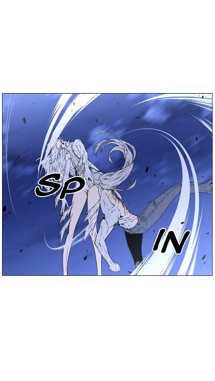 Noblesse – Manhwa chapter 461 - page 93