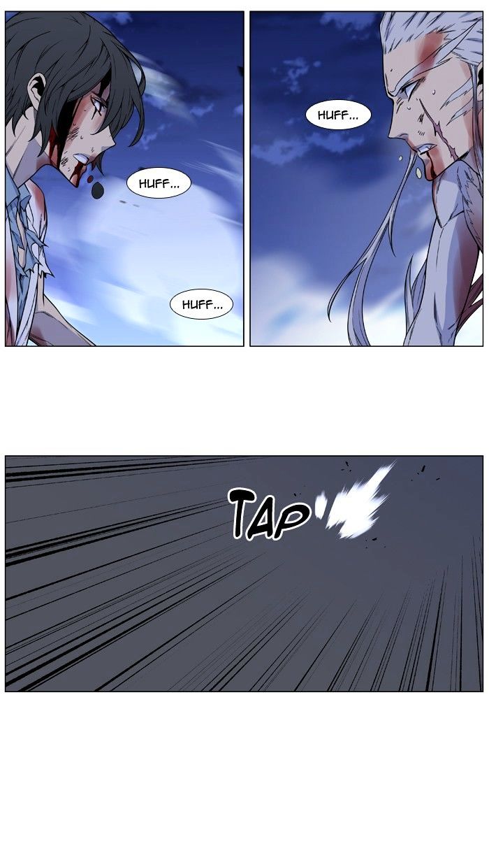 Noblesse – Manhwa chapter 483 - page 4