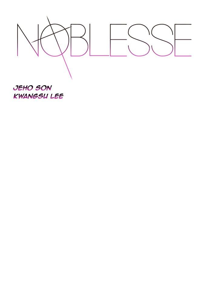 Noblesse – Manhwa chapter 462 - page 1