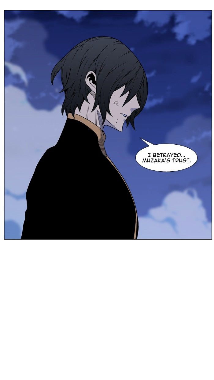 Noblesse – Manhwa chapter 462 - page 102