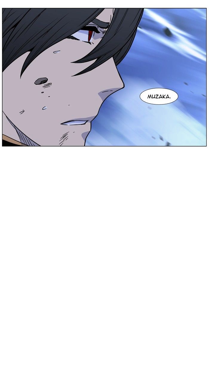Noblesse – Manhwa chapter 462 - page 129