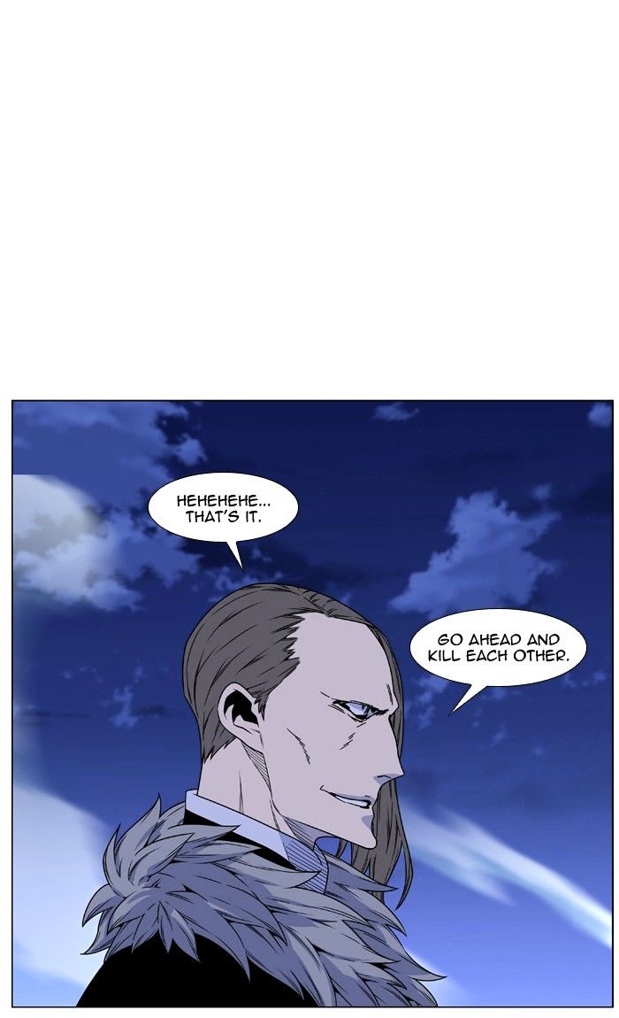 Noblesse – Manhwa chapter 462 - page 55
