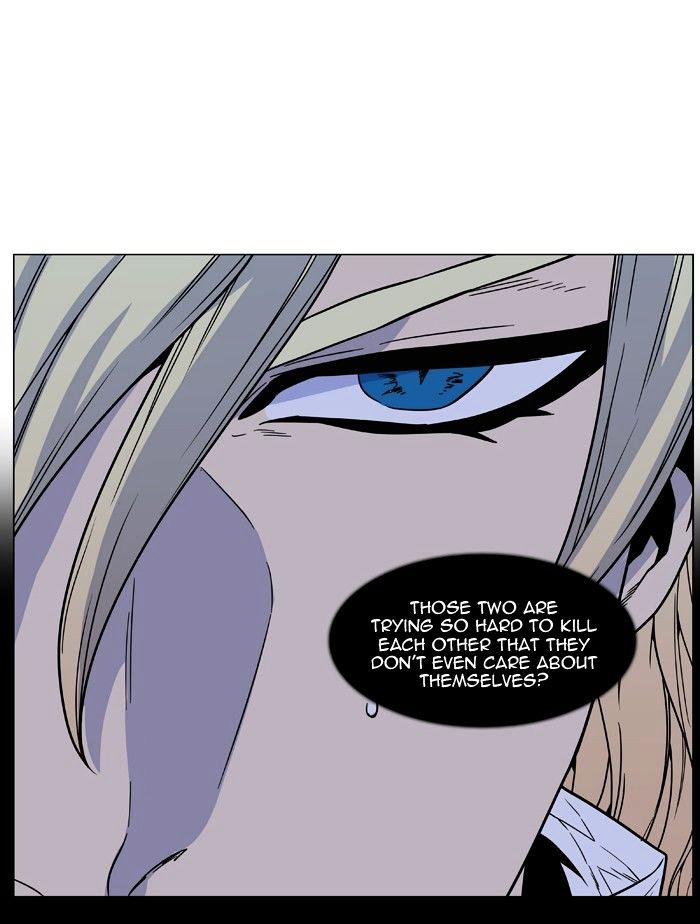 Noblesse – Manhwa chapter 462 - page 74