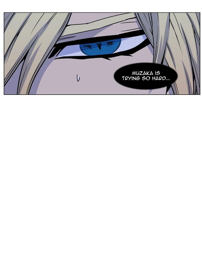 Noblesse – Manhwa chapter 462 - page 94