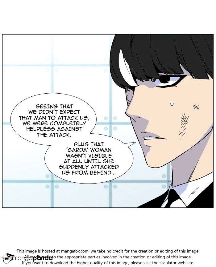 Noblesse – Manhwa chapter 482 - page 4