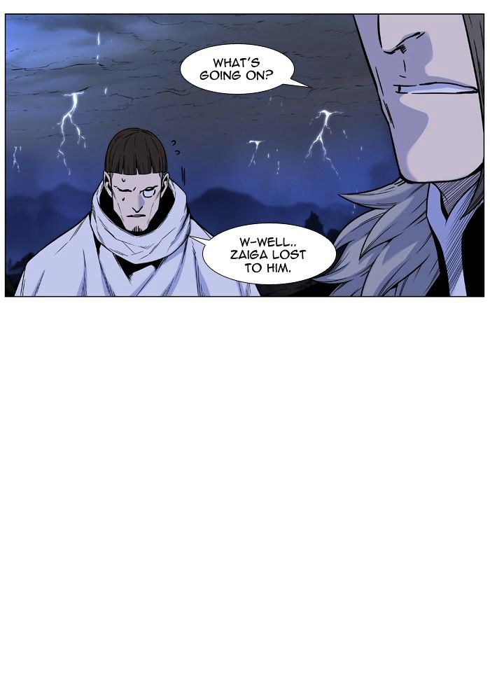 Noblesse – Manhwa chapter 447 - page 13