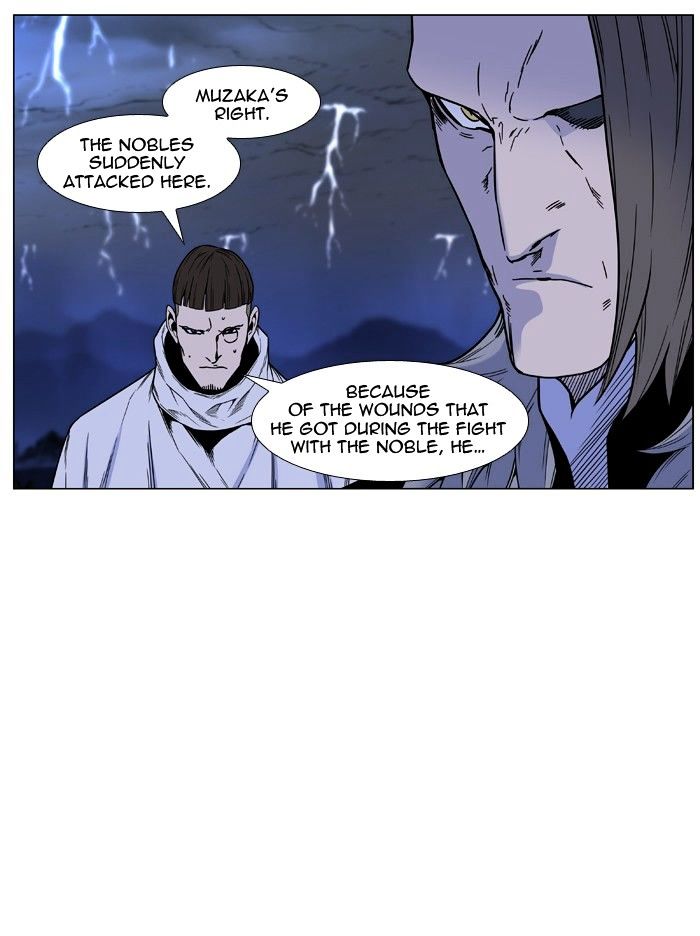 Noblesse – Manhwa chapter 447 - page 16