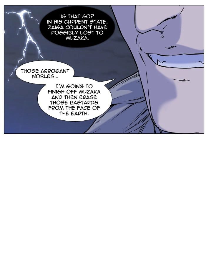 Noblesse – Manhwa chapter 447 - page 17